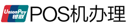 松桃POS机办理